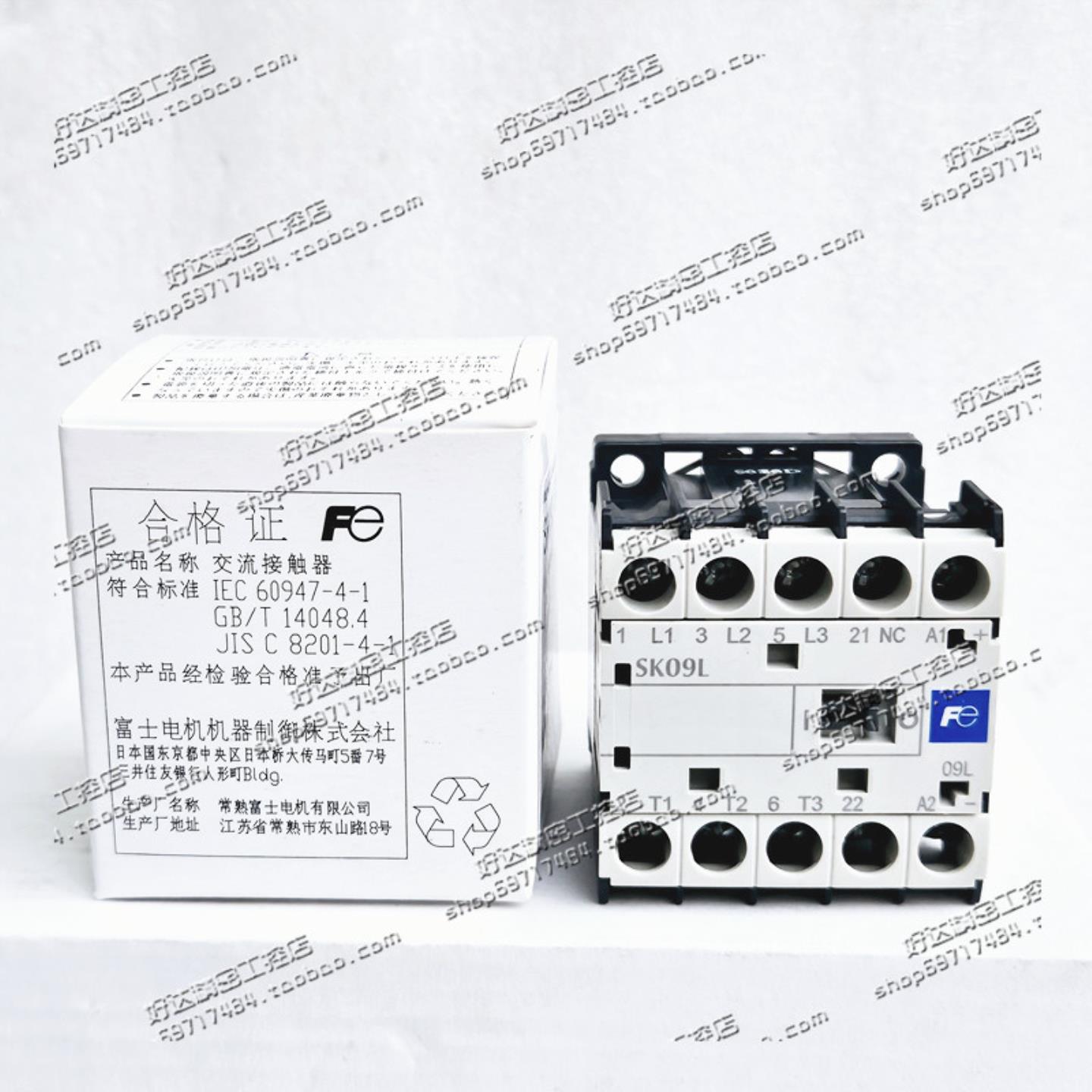 原装日本富士直流接触器SK09L-E01SK09L-E10DC24V现货