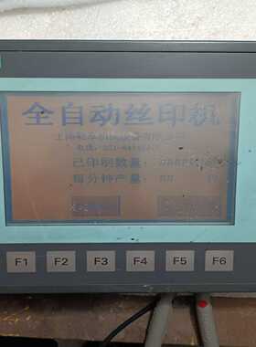 【议价】触摸屏6AV6640-0DA11-0AX0.适用