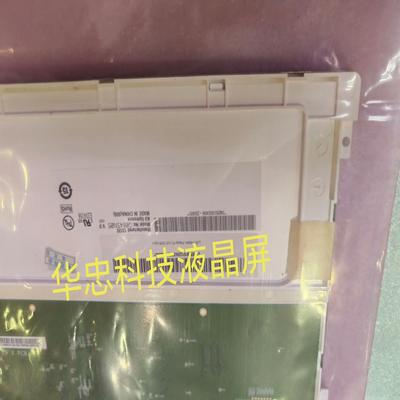 G084SN05V9工控屏工业屏AUO液询价