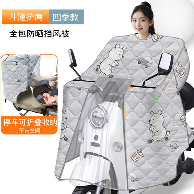 电动车挡风被夏季防晒防水加大加宽护肩电瓶车防风罩遮阳防雨罩