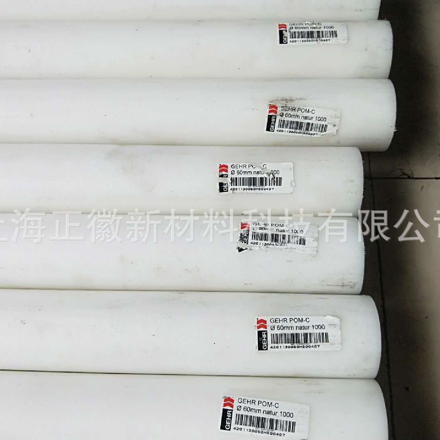 德国GEHRPOMC棒盖尔进口白色POMC棒黑色POM棒