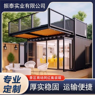 集装 网红集装 箱活动房改装 箱小木屋集装 箱房 箱房集装
