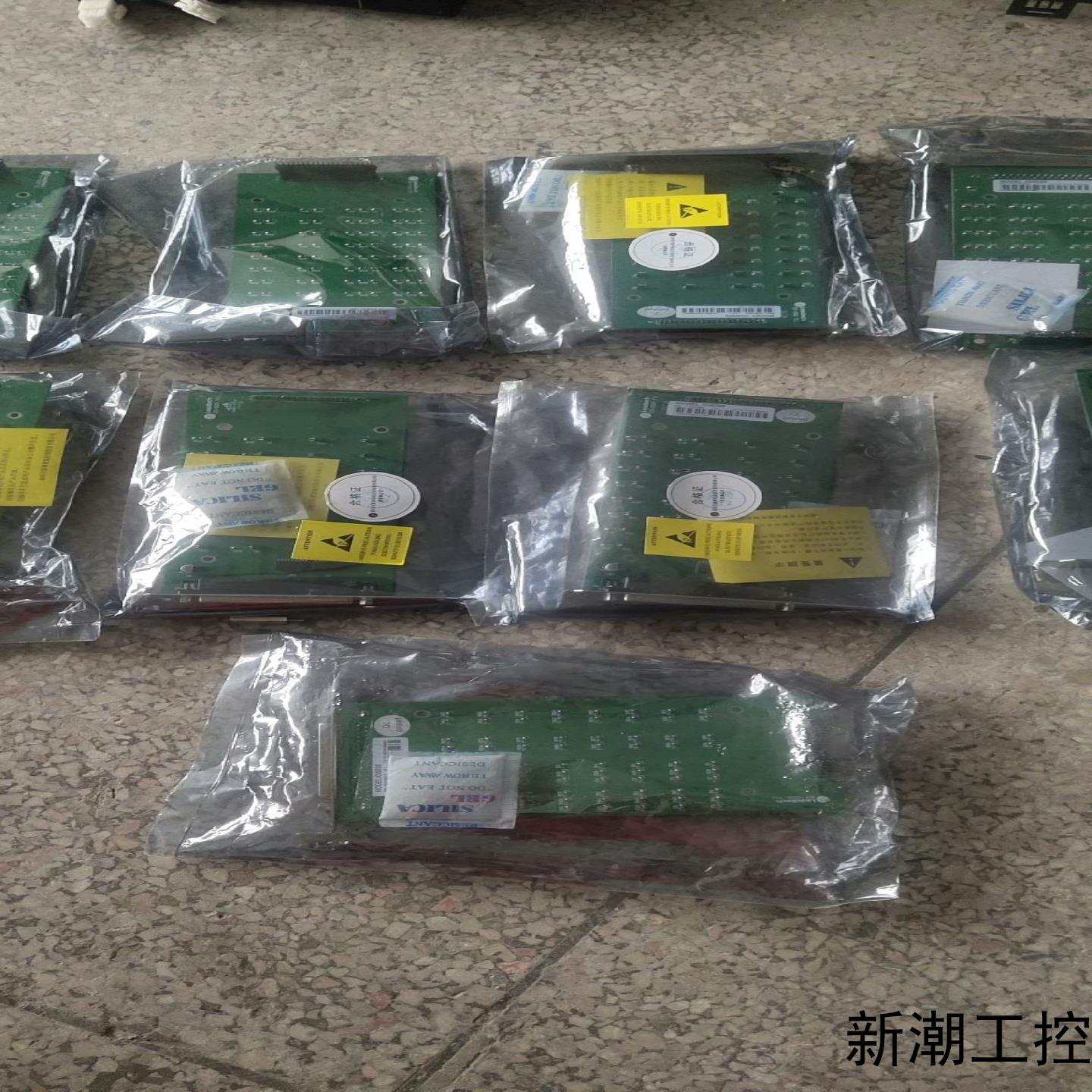 原装带包装Leadtech雷赛控制板卡 IOI0320 全新议价商品