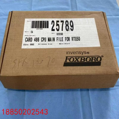【请询价】福克斯波罗FOXBORO CARD 486 CPU主文件RT