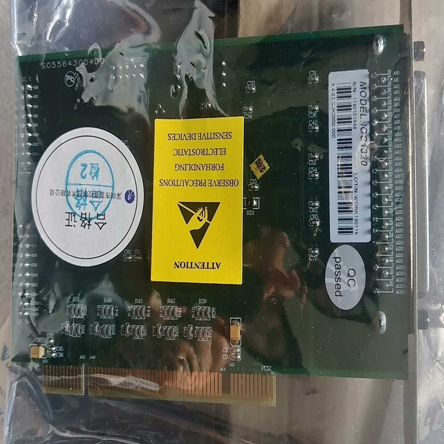 雷赛运动控制卡IOC1320，全新9张，-议价