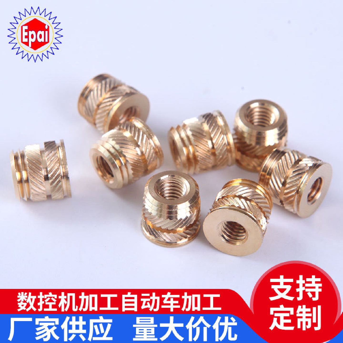 CNC机加工双斜纹土八铜螺母走心机加工铜镶件铜花母热熔注塑螺母