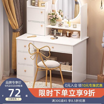 梳妆台卧室小型现代简约收纳柜一体小户型网红ins风化妆桌化妆台
