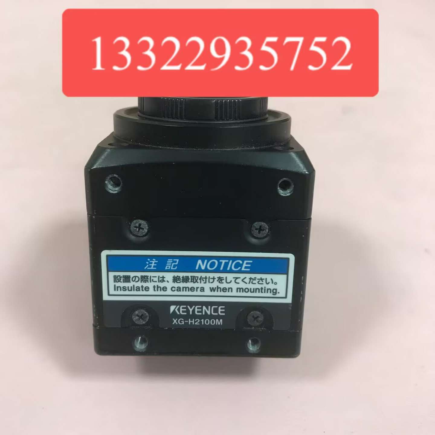 议价-KEYENCE/基恩士工业相机XG-H2100M
