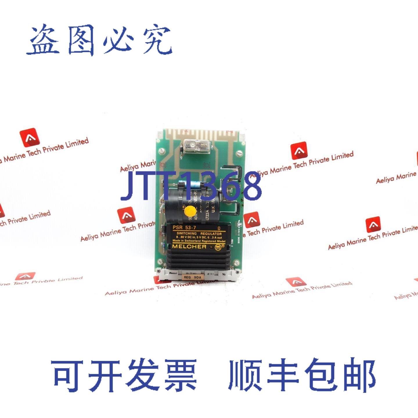 供应Ru 94V-0 9006 卡特电路 Panduit 100-232-053C 48 9 3