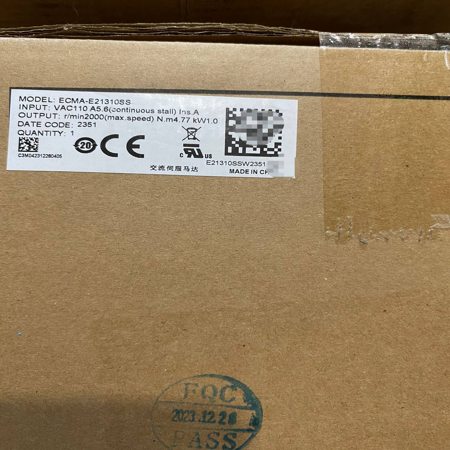 全新原装台达伺服电机，型号ECMA-E21310SS，数量三--议价商品