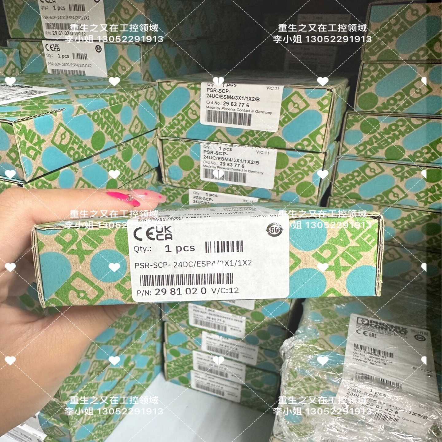 议价罗克韦尔安全继电器MSR127RP440R-N23135