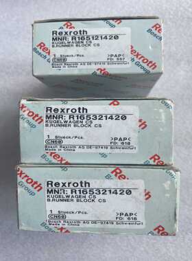 REXROTH力士乐滑块R165121420R16532询价