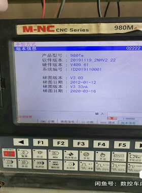议价gNge谷戈数控系统轴4轴成色如图