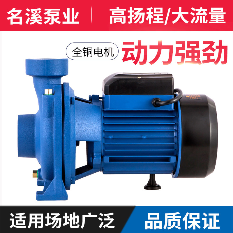 大流量离心自吸泵海水清水卸油循环耐腐蚀农用自吸式高扬程离