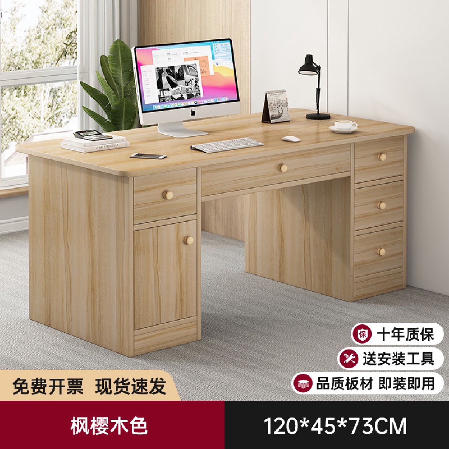 办公室桌子员工位桌椅组合电脑桌台式办公专M&办公桌简约现代老板