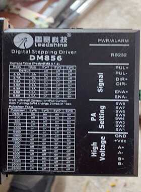 雷赛DM856两相步进驱动器~询价