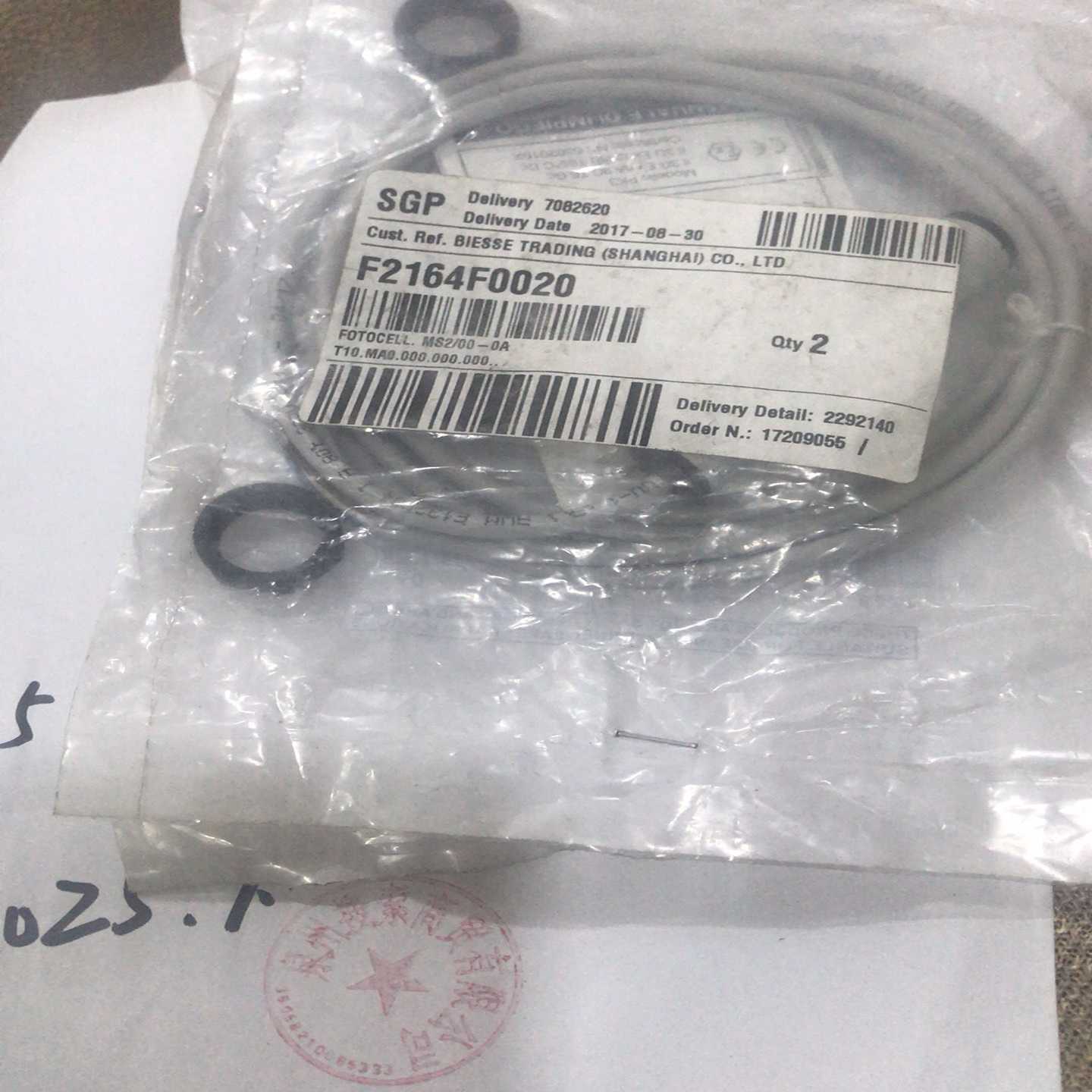 墨迪MS0-00-0EMS2/00-0EMS2/00--议价商品