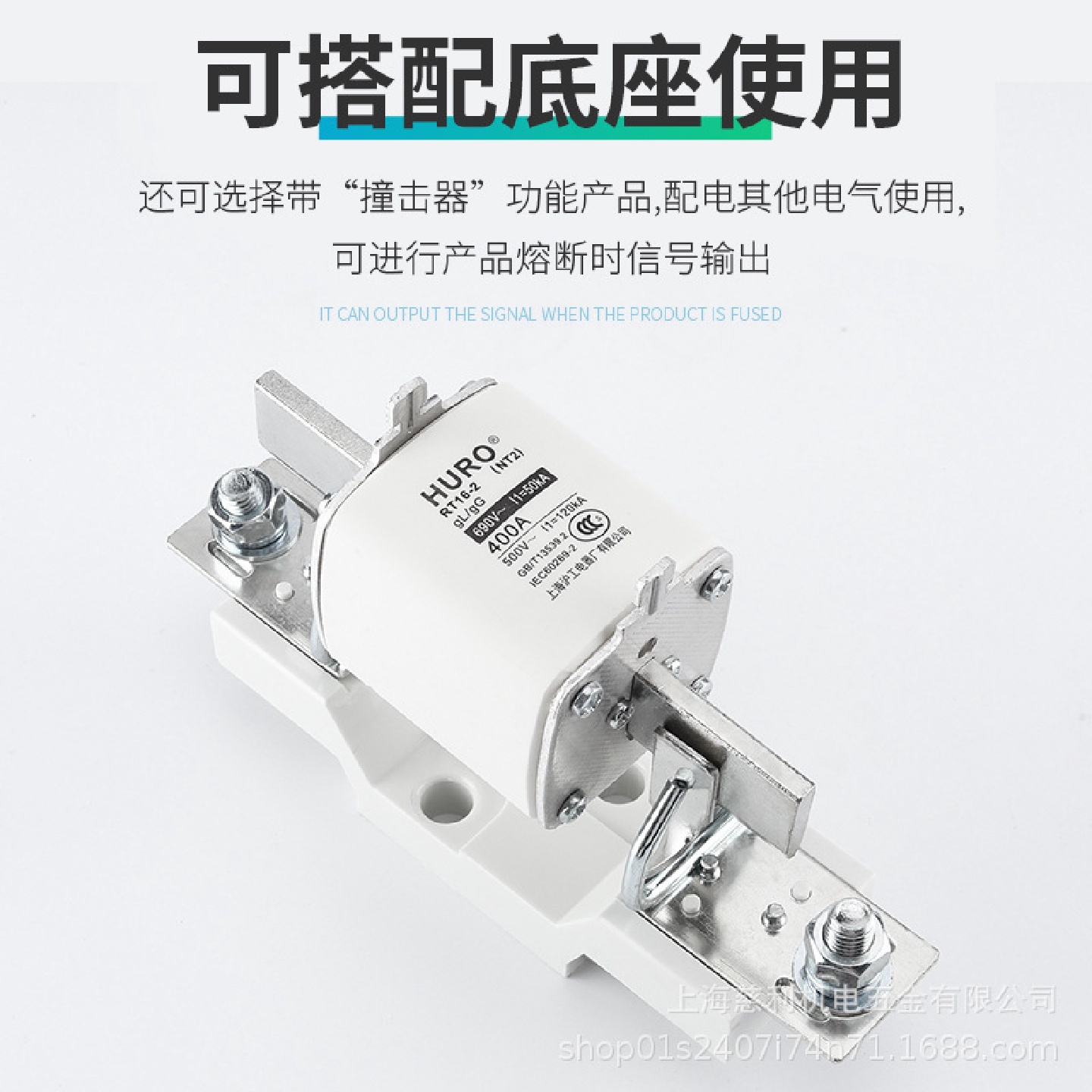 HURO沪工RT16-2-3熔断体座NT2-3250A300A350A400A450A630