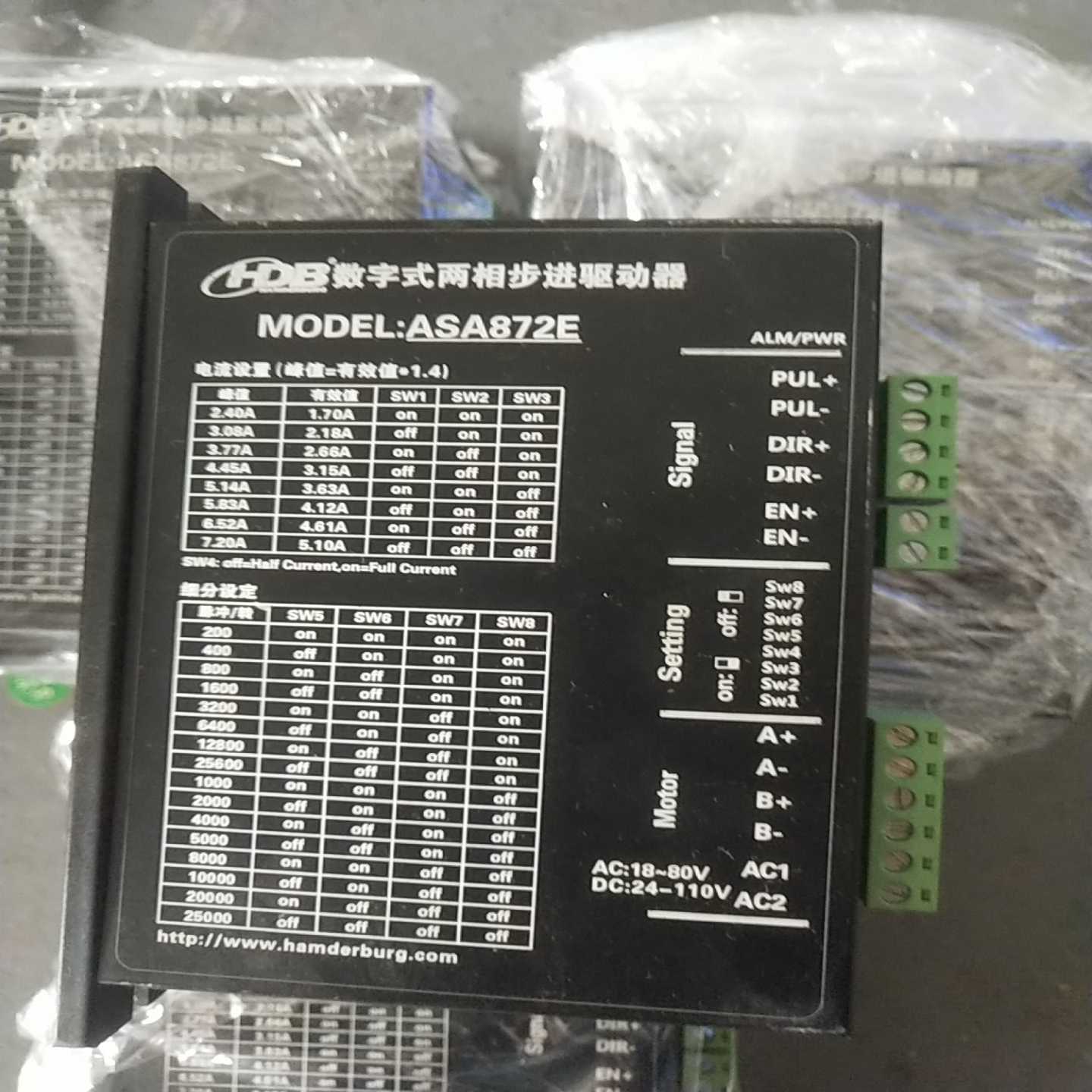 asa872e，4只，包邮！包好--议价商品