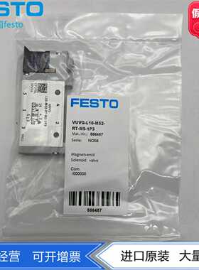 FESTO费斯托电磁阀VUVG-L10-M52-RT-M5-1P3566457两位五通现货