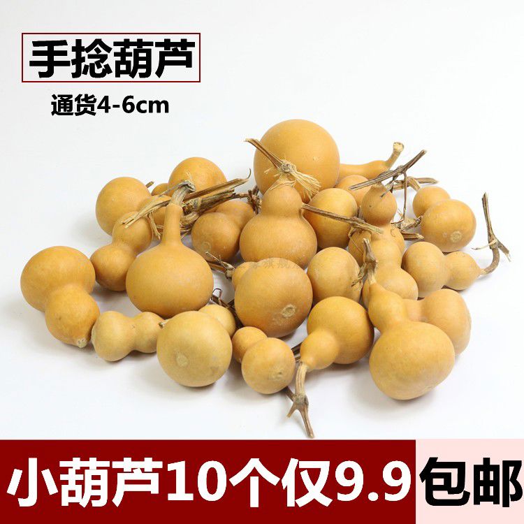 把玩小葫芦小葫芦手把件葫芦籽葫芦 手捻 小葫芦 美国手捻小