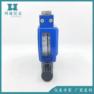 转子流量计指针式 微小流量金属管浮子流量计机械式 流量计