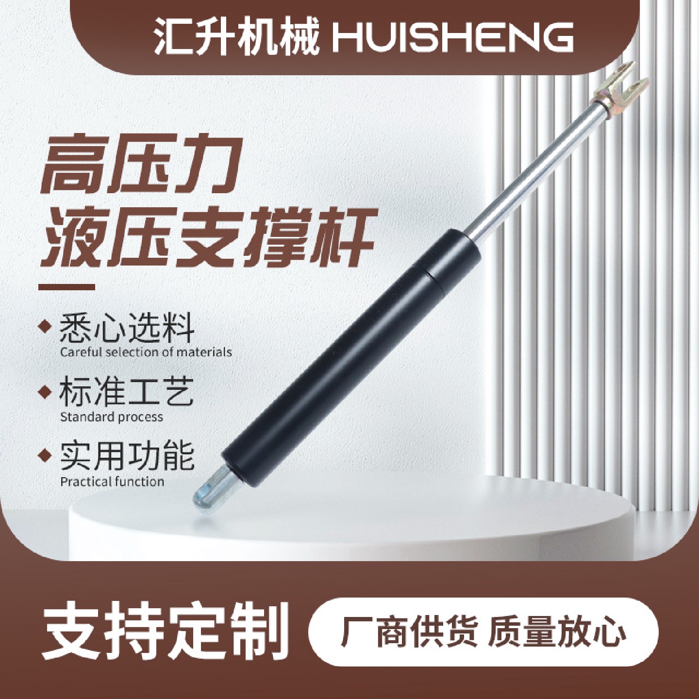 高压力液压支撑杆超长集装箱用压缩气弹簧货车飞翼门气动杆加粗型