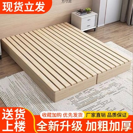 实木日式榻榻米床落地式出租房折叠床架现代双人排骨架卧室木板床