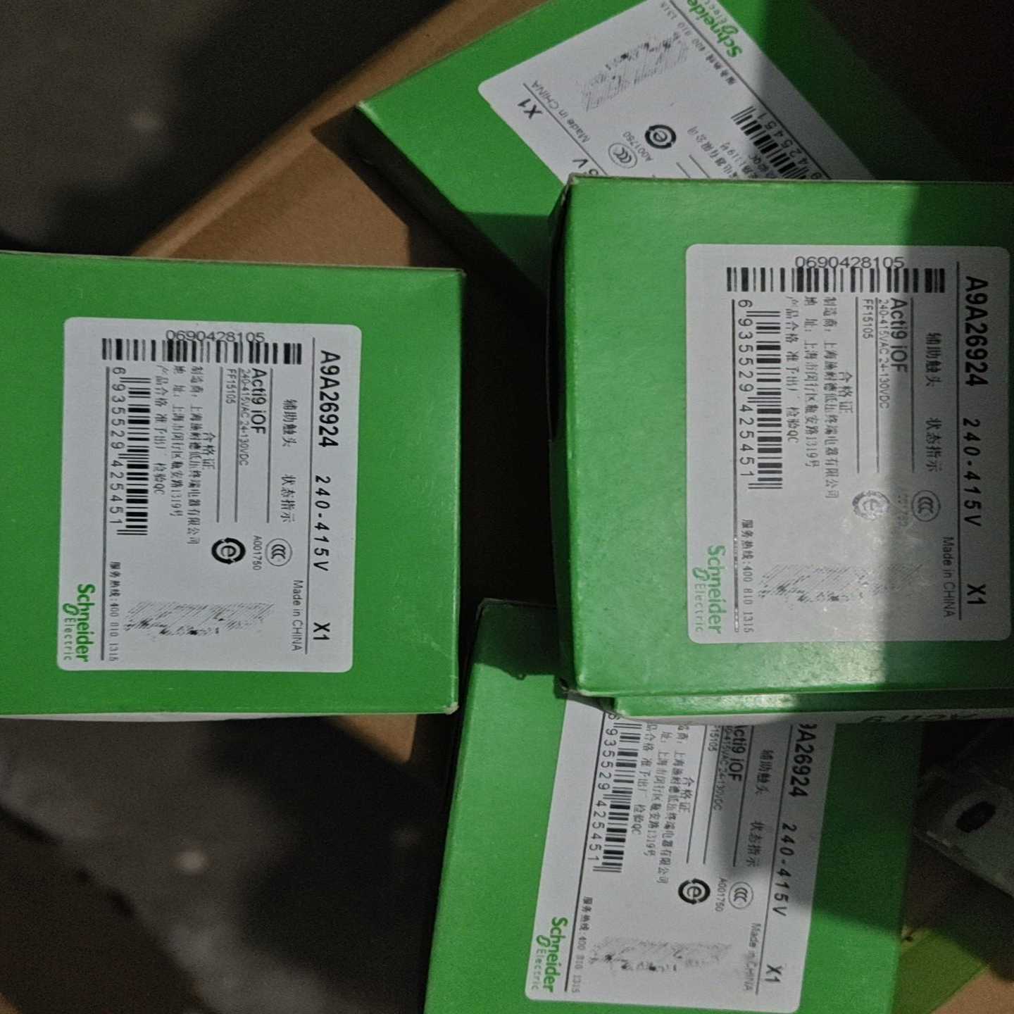 辅助触点A9A26924。~询价