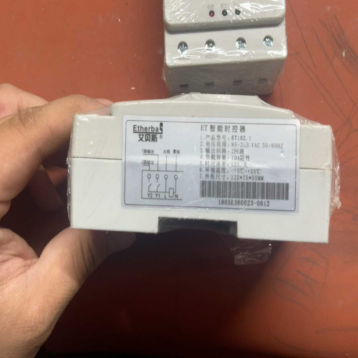 艾贝斯ET智能时控器--议价商品