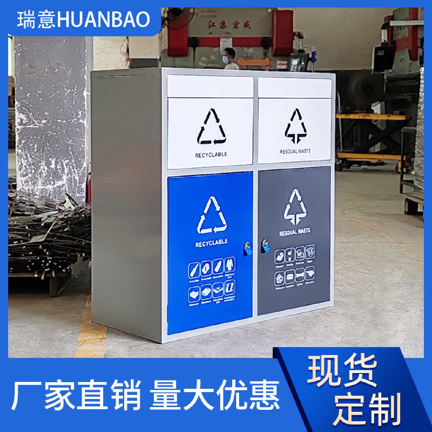 户外不锈钢垃圾桶商用室外大容量垃圾箱环卫小区公园景区厂家批发