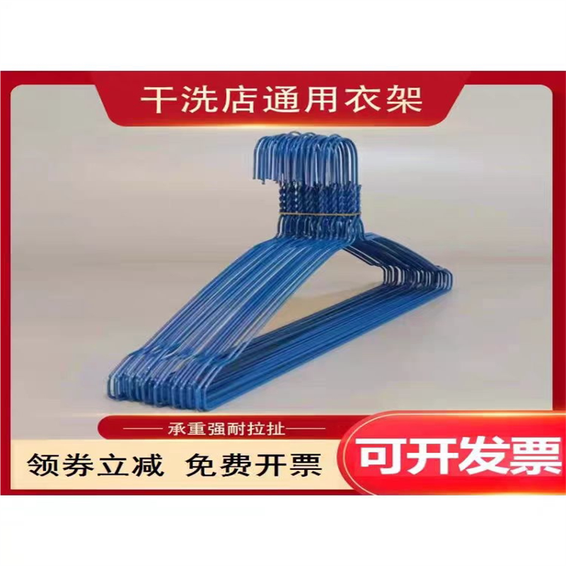 干洗店专用一次性衣架包邮2.2钢丝600个洗衣店衣撑铁丝加粗晾