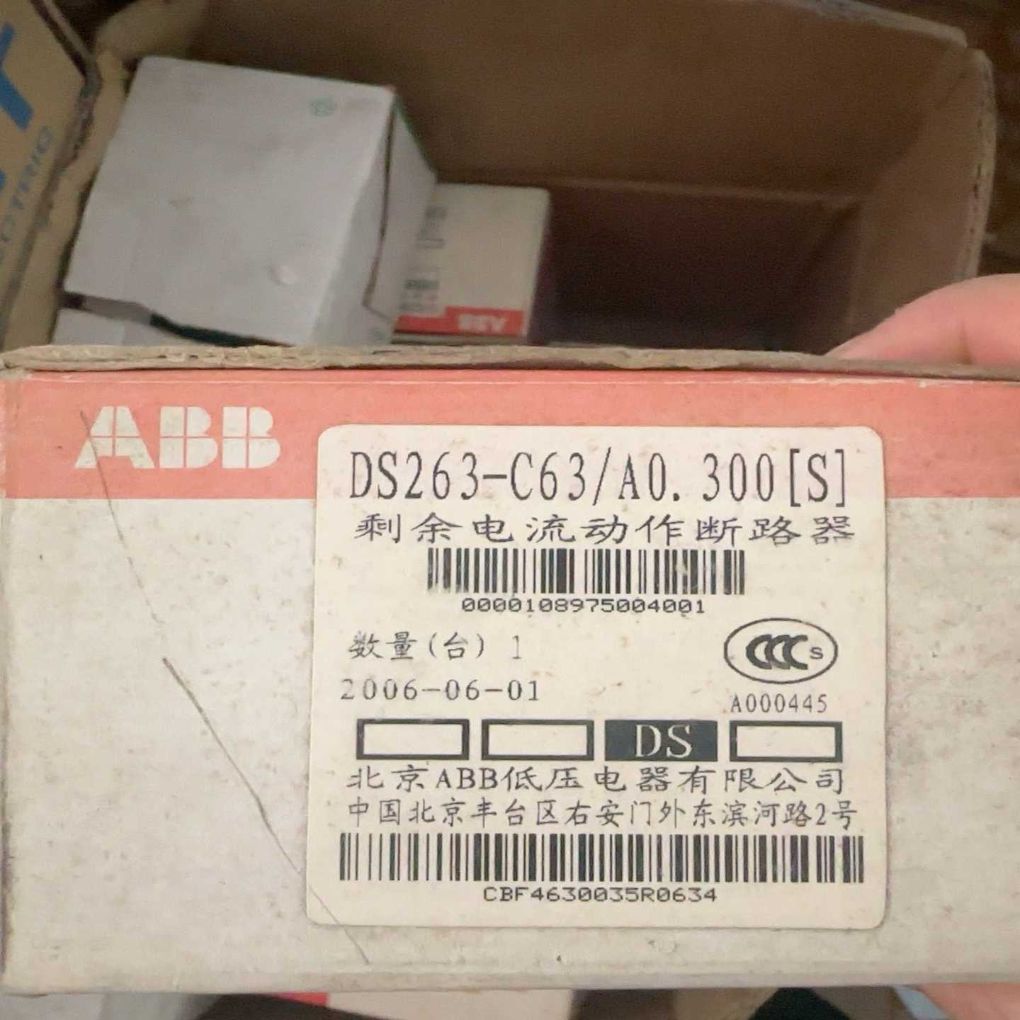 ABB漏电开关DS263-c63A 电磁式~询价