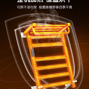 6S智能电热毛巾架卫生间家用碳纤维极简免打孔加热烘干毛巾架电热