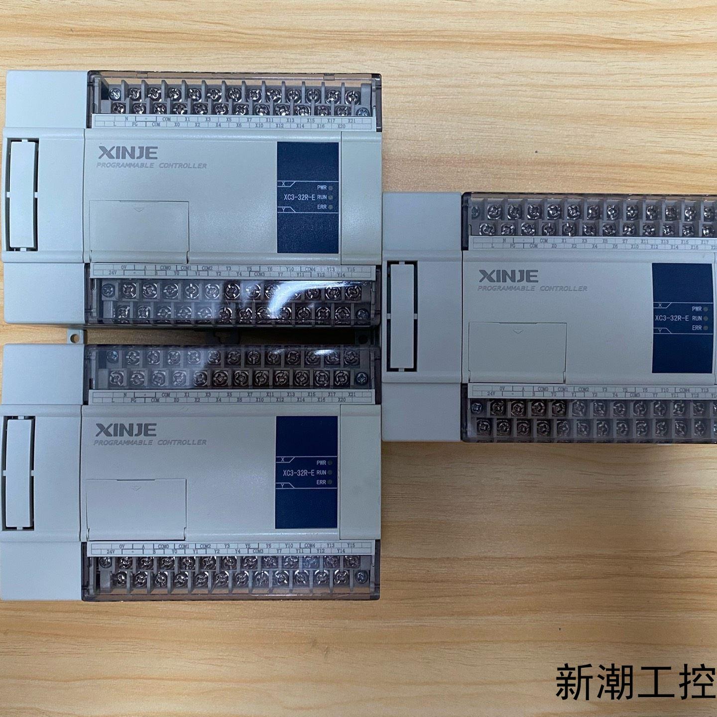 信捷PLC型号XC3-32R-E几乎全新实物拍摄功能议价商品