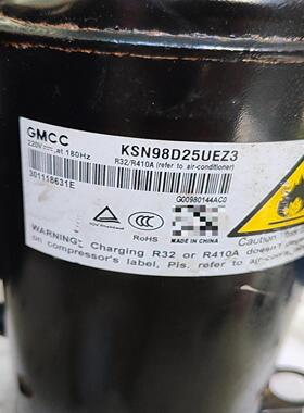 美芝变频KSN98D25UEZ3询价