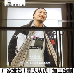 简单省时间省人工 商场名店灯箱画面制作用uv软膜uv厂家安装