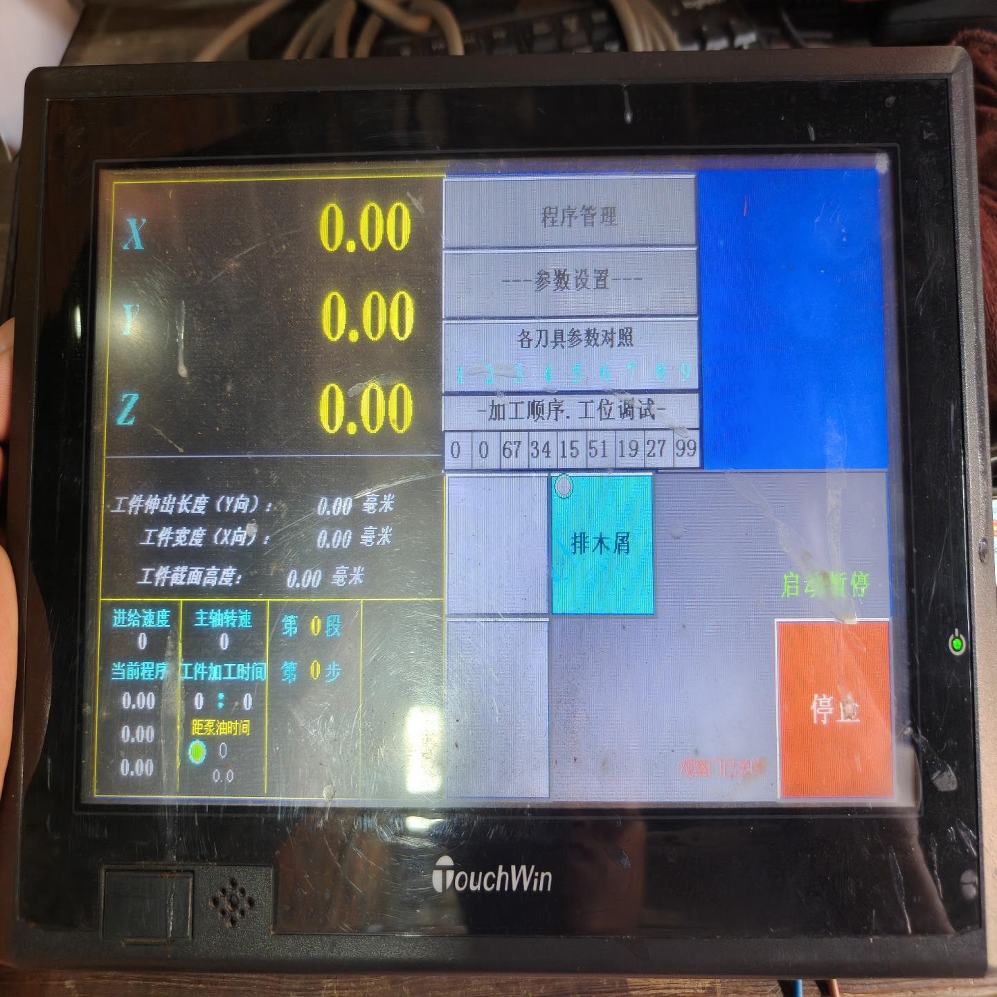 信捷TouchWin触摸屏TGA62-UT~议价