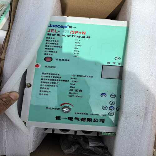 佳一JEL-400/3PN剩余电流动作断路器询价
