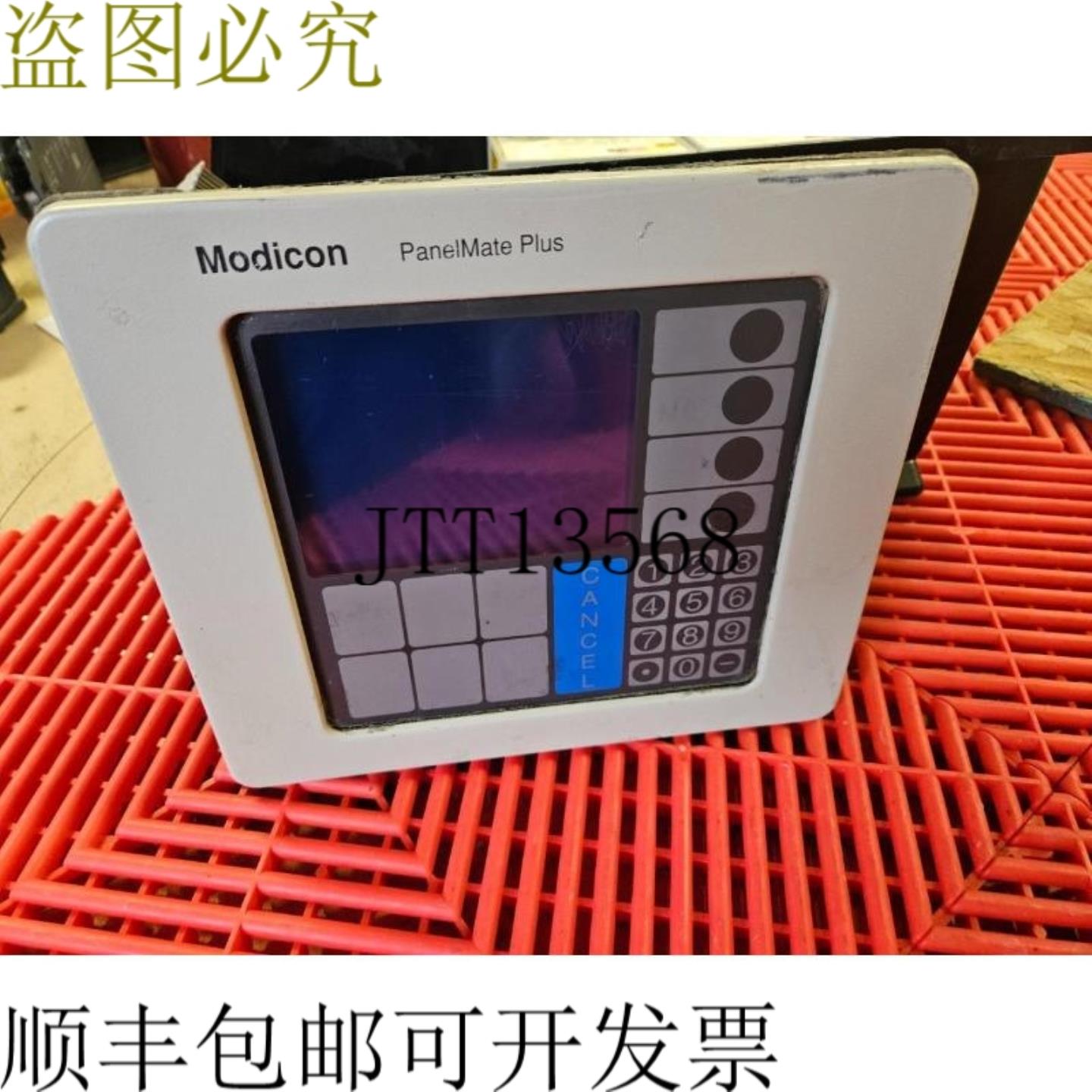 供应Cutler-Hammer 87-02008-01 来自 Accel Module MM-PM103