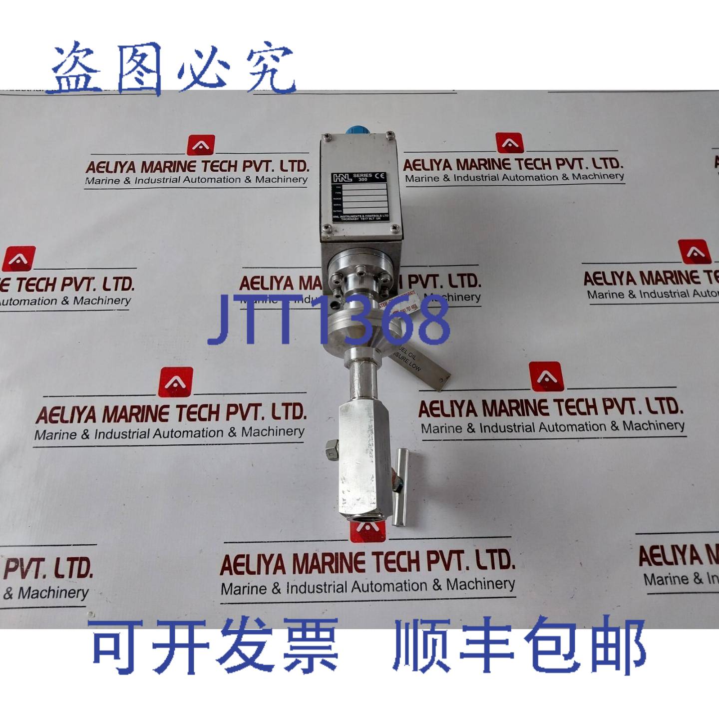 供应HNL S355p 7131 14 7515 压力开关 125vac 08a