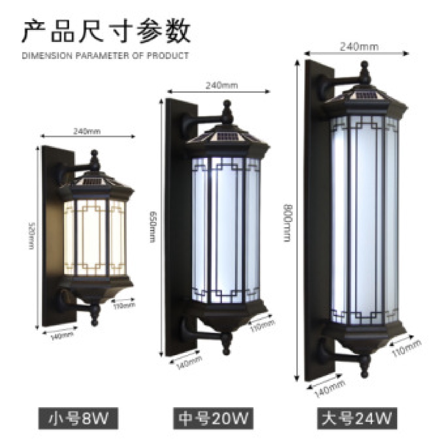 户外壁灯花园别墅室外防水太阳能庭院灯大门阳台过道外围墙门柱灯