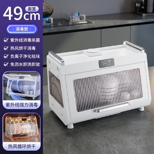家用消毒碗架厨房小型免沥水防尘塑料碗筷架餐具紫外线烘干消毒柜