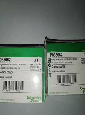 P033662【博航商行】