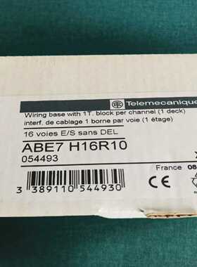 询价~ABE7H16R10  ，有联系