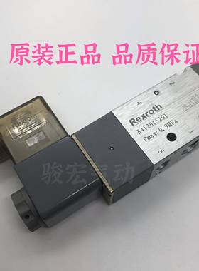 售前询价原装正品Rexroth力士乐电磁阀R412015198 R412015201 2