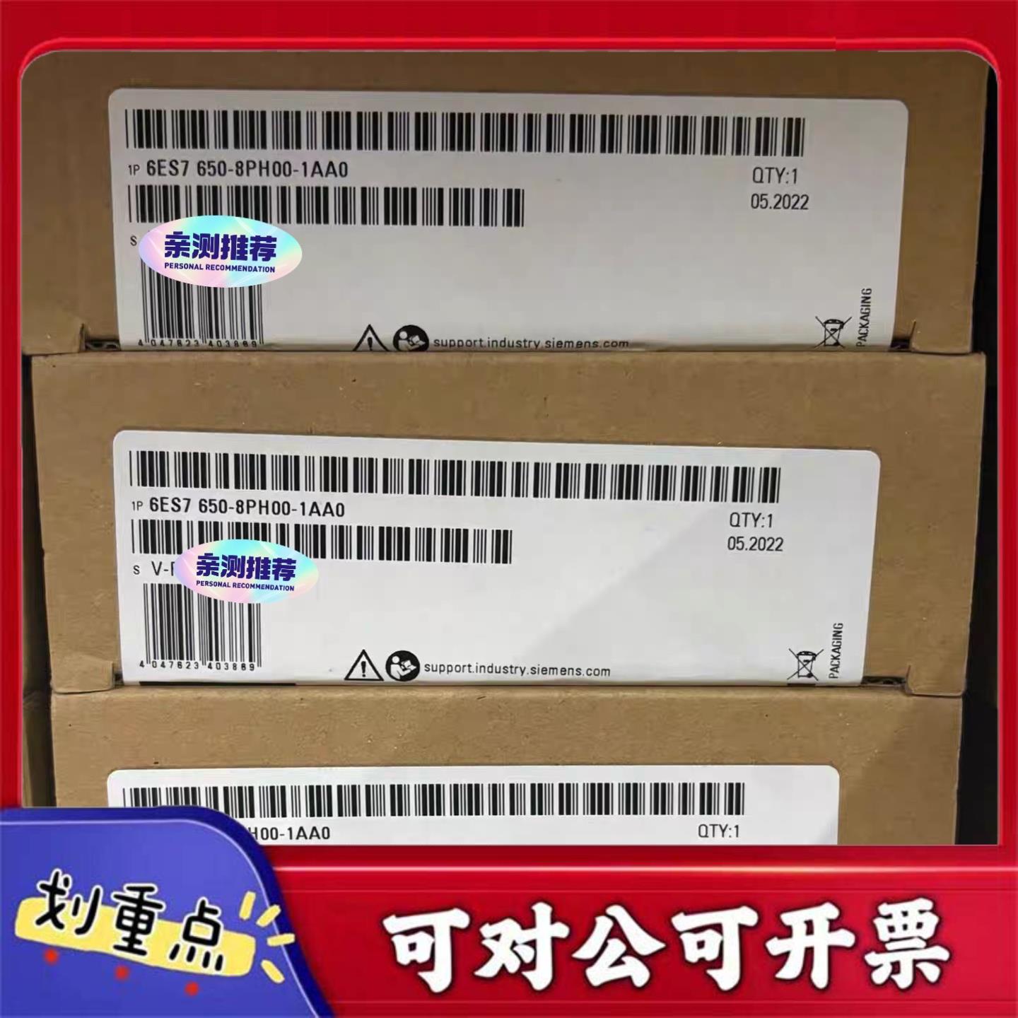 【议价YS】6ES7650-8PH00-1AA0西门子全新实物拍摄