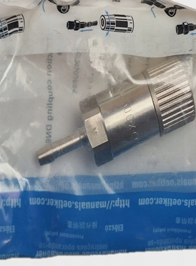 OetikerSV2DN6StainlessSteel2-StageSafetyQuickCouplin