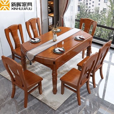 新中式实木餐桌椅组合伸缩折叠圆形餐桌现代简约小户型家用饭桌子