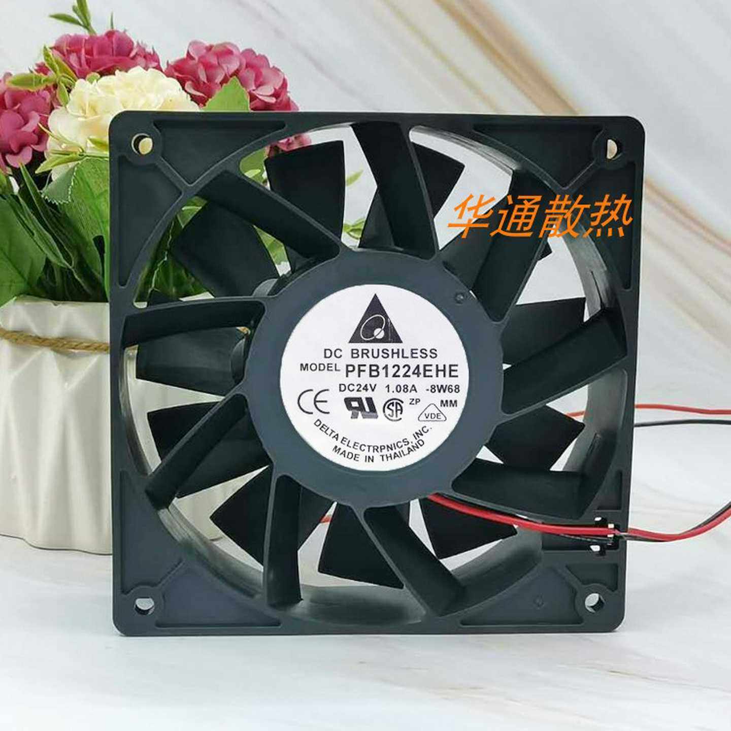 议价全新12CM1203824V1.08A大风量变频器冷却风扇PFB1224E